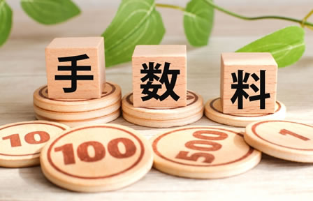 仲介手数料ゼロ（0円）！