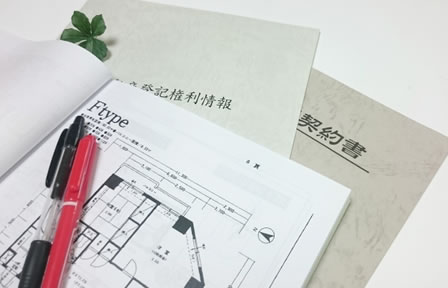 最短5日以内で契約OK！